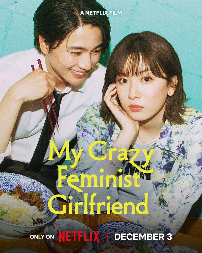 My Crazy Feminist Girlfriend Poster