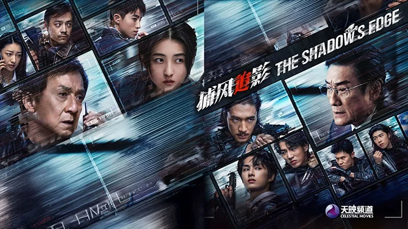 The Shadow's Edge Poster